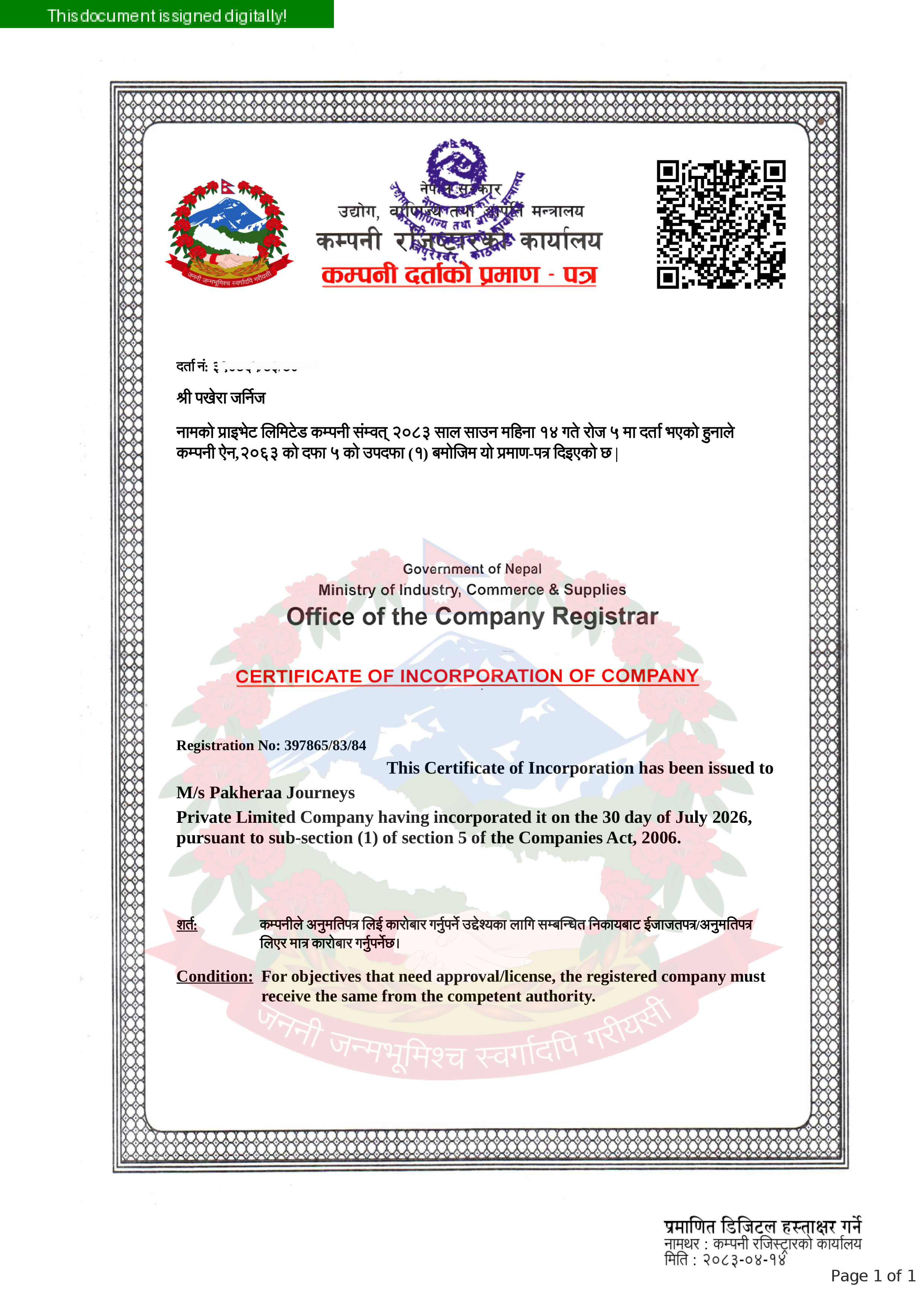 COMPANY REGISTRAR CERTIFICATE